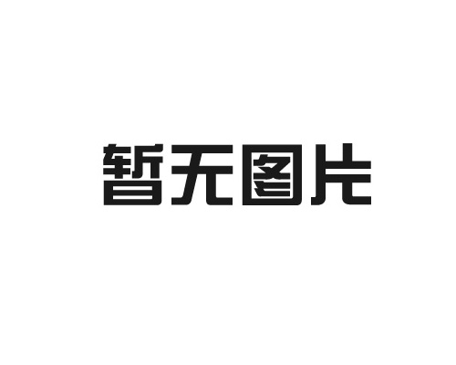 2021年11月23-25日包装世界（上海）博览会